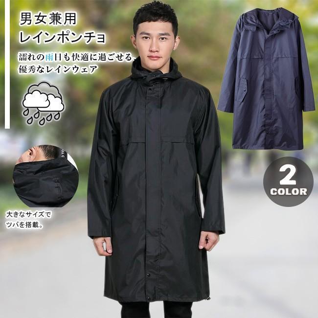 カッパ ブート付き シンプル 通学 レインコート バイク 雨合羽 持ちやすい 軽量 雨具 通勤 男女兼用 防水 自転車 大きいサイズ