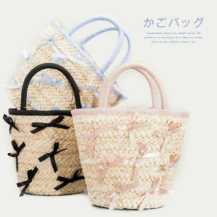 リボン 可愛い バケツ型 軽量 浴衣バッグ レディース カゴバッグ かごバッグ バッグ 手提げ 小さめ 籠バッグ 大人 夏バッグ 軽い