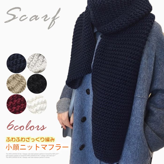 マフラー ビジネス オシャレ レディース 男女兼用 秋冬 厚手 通勤 レディースマ メンズ 暖かい ギフト ..