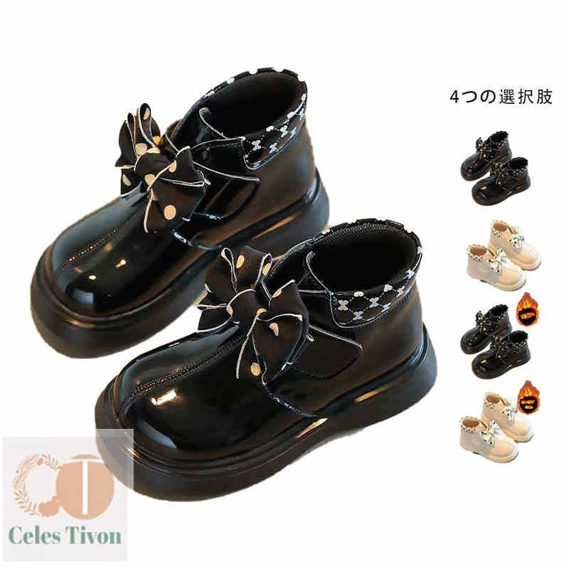 【送料無料】靴 お出かけ リボンブーツ ぺたんこ おしゃれブーツ 子供靴 大人 ショート ブーツ タンク..