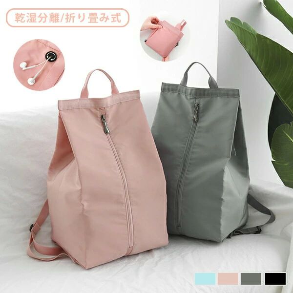 コンパクト ビーチバック おしゃれ ラベルバッグ スイムバッグ プールバッグ 水泳バ ト 女の子 折り畳み式 乾湿分離 防水 大容量