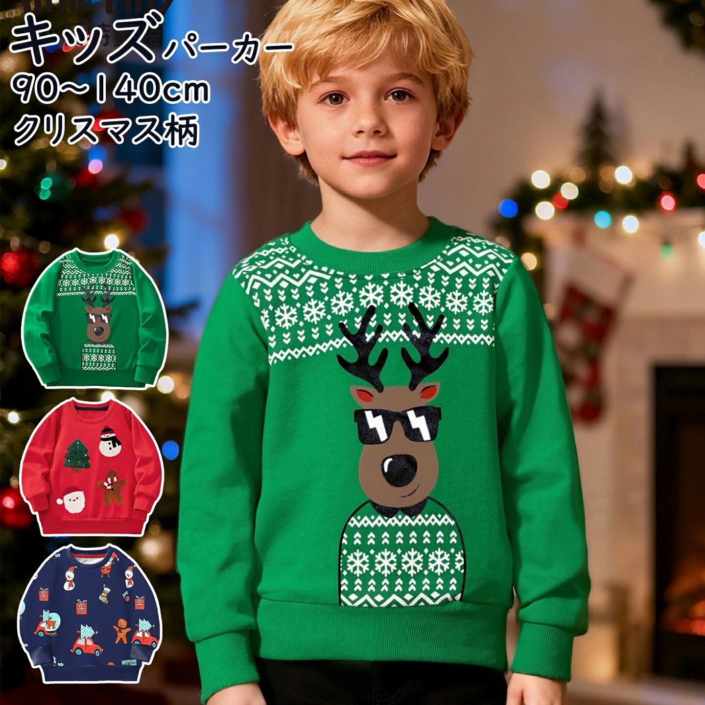 パーカー キッズ トレーナー 長袖 Tシャツ シャツ 秋 冬 パーカー 通学 ブラウス キッズ 子供服 スウェット 柄物 通園 トップス(4)