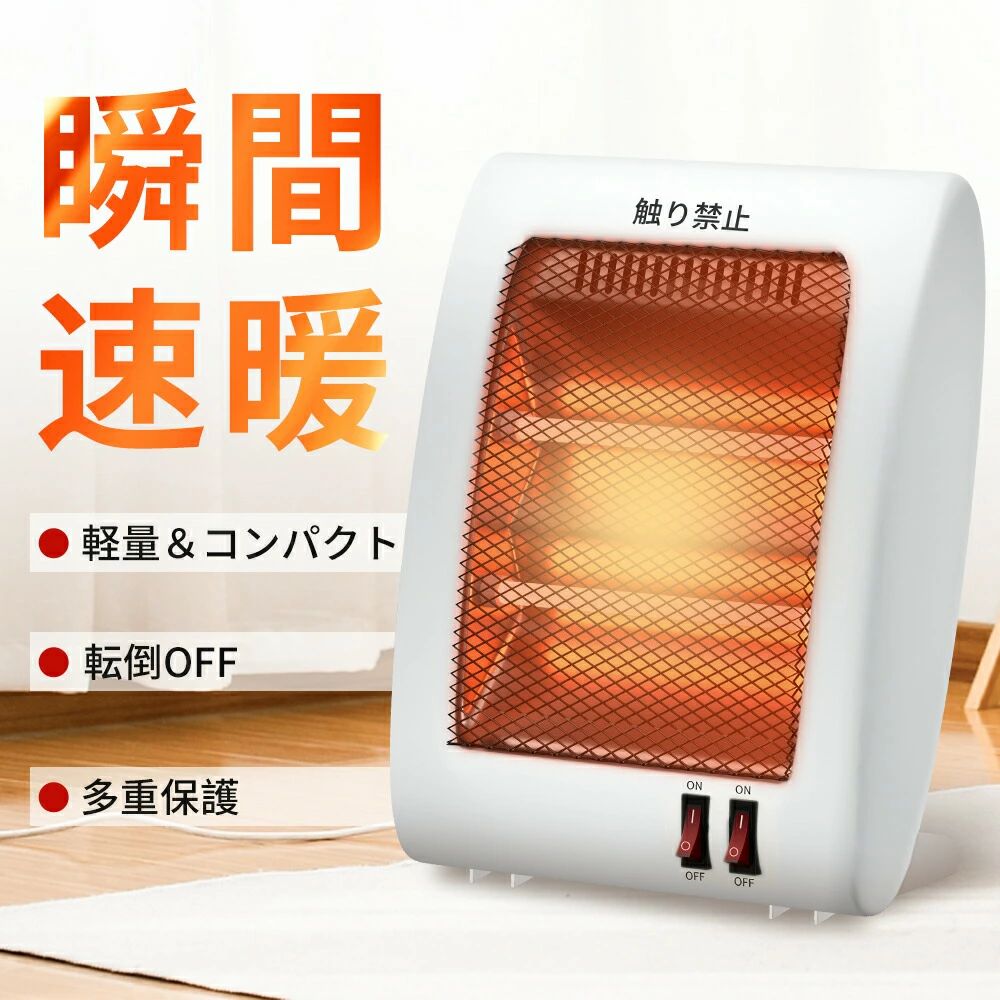 ヒーター 節電 寝室 おしゃれ リビング 持ち運び便利 器具 脱衣所 寒さ対策 コンパクト 子供部屋 卓上 冬 デスク 脱衣所 トイレ