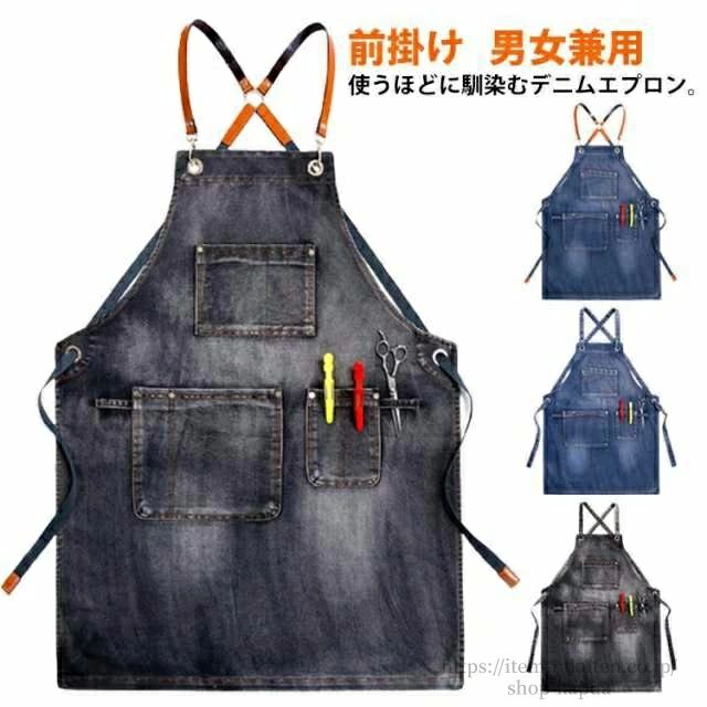 プレゼント エプロン カフェエプロン 美容師 前掛け 保育士 ガーデニング 作業エプロン シンプル 飲食店