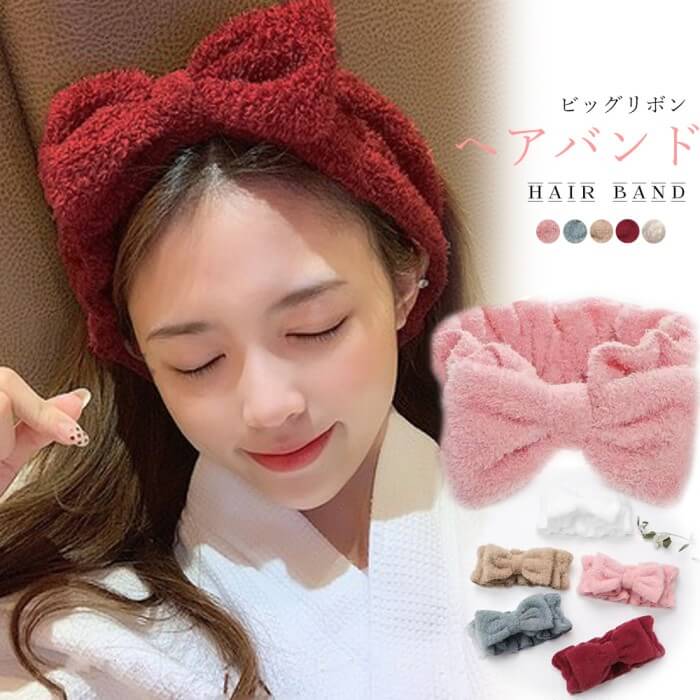 ふわふわ ヘアバンド リボン レディース ヘアアクセサリー ホワイト キャメル ピンク ダークグレー ワインレッド リラックス 髪 まとめ 洗顔 部屋 グッズ 便利グッズ ポリエステル100% nandemo-s-10112385 ナンデモストア パッケージ画像
