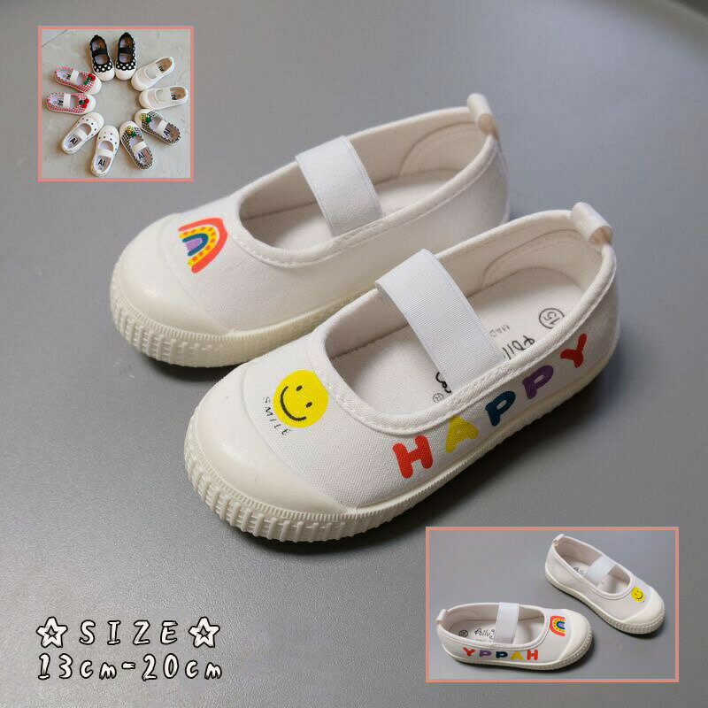 子供靴 上履き キッズ うわばき 女の子 上靴 室内シューズ かわいい ズック バレエシューズ キャンバスシューズ 靴 おしゃれ デザイン 入学 入園 軽い 通学 小学生 マジックテープ 無地 幼稚園 保育園 保育所 低学年 13cm~20cm