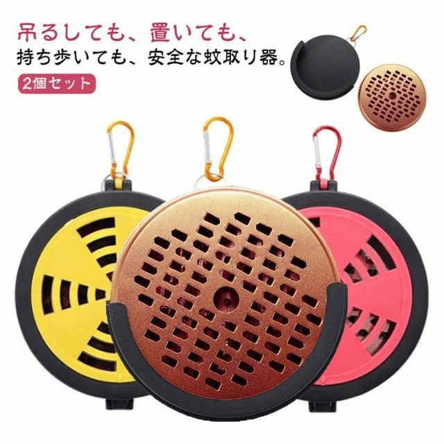 吊り下 ポータブルミニ蚊遣り 蚊取り線香ホルダー 蚊取り線香皿 携帯蚊取り線香 蚊取り線香入れ 線香皿 携帯用 蚊取り 渦巻香用