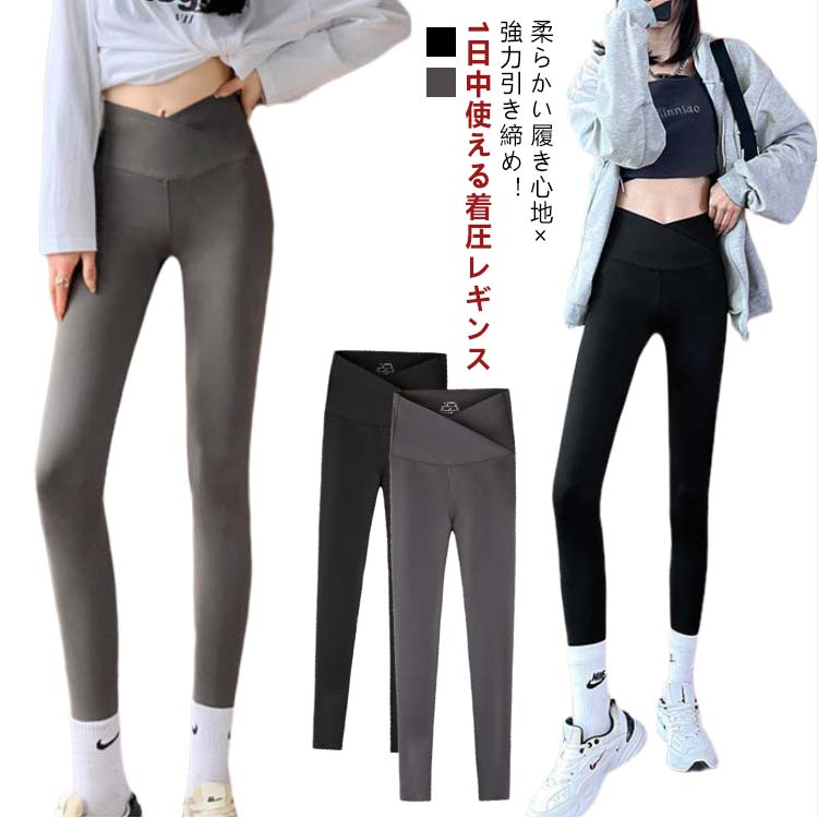 Capri Pants - ヨガ ヨガレギンス 着圧スパッツ 美脚 ダイエット 着圧 スポーツウ ヨガパンツ レギンス レギンス パンツ ヨガウェア レディース