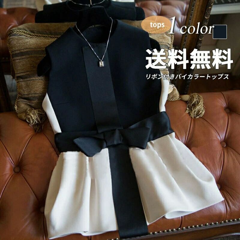 ジップ 襟 シャツ 切り替え スタンドカラー トップス ペプラム 送料無料 クルーネック ブラウス ジッパー レディース カットソ—