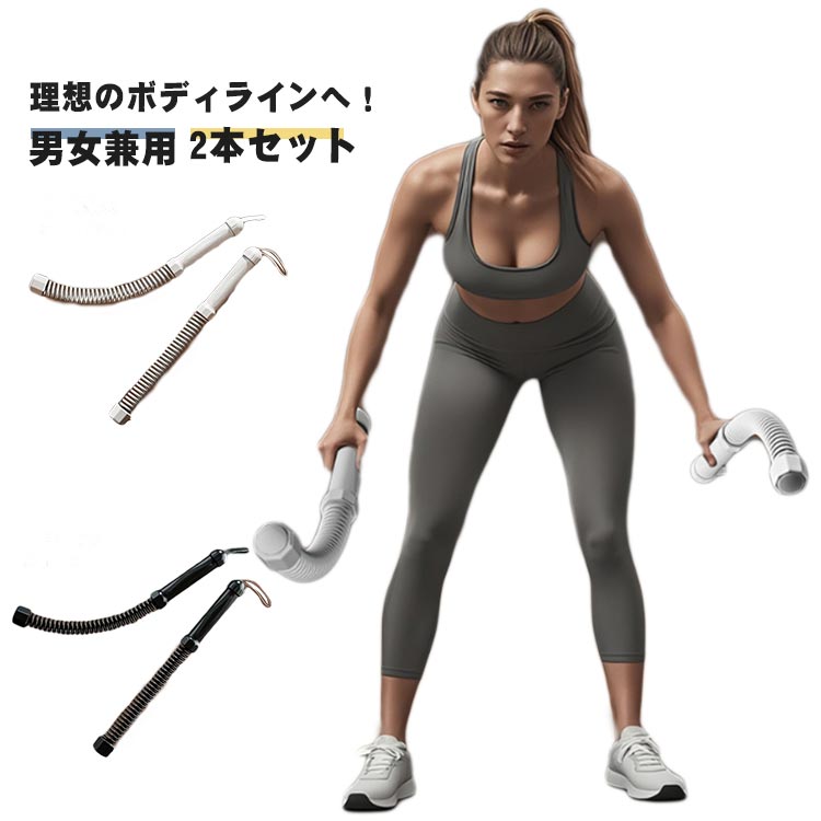 コードレスバトルロープ エクササイズ 筋トレグッズ 【2本セット】携帯型 ポータブル クロスフ バトル..