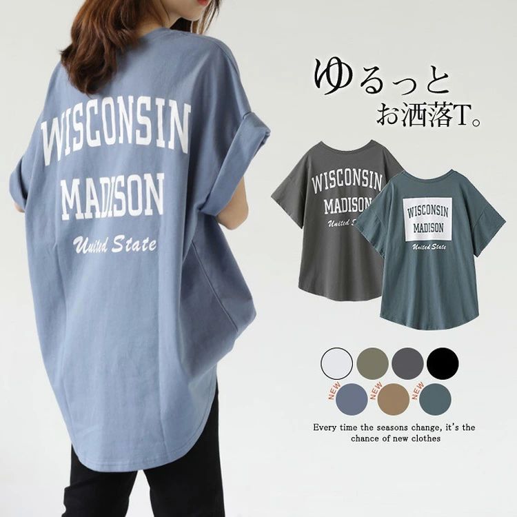 Rakuten - カ レディース カットソー 秋 おしゃれ 春 uvカット 夏 ゆったり 半袖 tシャツ クルーネック ビッグシルエット トップス 全10色