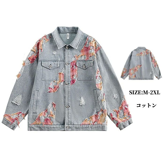 ダメージ加工 ゆったり 普段着 ジージャン デニムジャケット デニムシャツ メンズジャケット ショー 無地 カジュアルジャケット