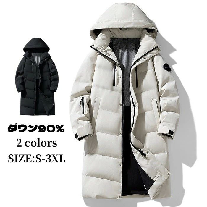 ミドル丈 コート ジップアップパーカー 男性 冬 防寒 新作 フード付き ダウンコート 厚手 アウ ダウン90% メンズコート 暖かい