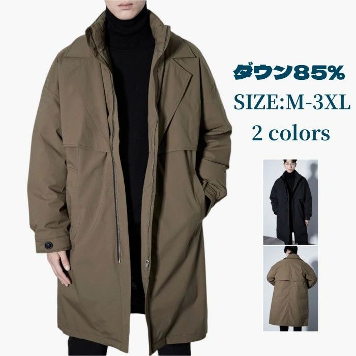 ITEM INFORMATION 素 材 表地（本体）：ポリエステル100% 裏地：ポリエステル100% 詰め物（本体）：ダウン85%、フェザー15％ 詰め物（そのほか）：ポリエステル100% カラー ブラック、コーヒー色 サイズ サイズ ・M　　［肩幅 約64cm 胸囲 約121cm 着丈 約96cm 袖丈 約52cm］ ・L　　［肩幅 約66cm 胸囲 約125cm 着丈 約98cm 袖丈 約53cm］ ・XL　 ［肩幅 約68cm 胸囲 約129cm 着丈 約99cm 袖丈 約54cm］ ・XXL　［肩幅 約70cm 胸囲 約133cm 着丈 約101cm 袖丈 約54cm］ ・3XL　［肩幅 約72cm 胸囲 約137cm 着丈 約102cm 袖丈 約55cm］ *生地の特性上誤差が生じる場合がございます。 *海外輸入品のため小さめのお作りになっております。普段着ているサイズより1〜2サイズほど大きいものをおすすめいたします。 生産国 中国 ●注意点 ・機械による生産の為、生地の継ぎ目の若干のズレやほつれなど、形やサイズに多少の誤差が生じる場合がございます。 また、混紡繊維によって生地の織りに他繊維が混紡している場合もございます。 ・ 天然皮革・素材を使用している商品によっては、天然素材の特性上、部位により風合いやシミ・シワ感や焦げ、濃淡など多少の個体差がある場合があります。あらかじめご了承ください。 ・商品は十分な検品を徹底しておりますが万が一お送りした商品が不良品である場合、またはご注文品と異なる場合は、商品到着後7日以内にご連絡ください。返品または交換にてご対応させていただきます。 　 決済・配送・返品について>> 詳しくはこちらへ 関連商品はこちらITEM INFORMATION 素 材 表地（本体）：ポリエステル100% 裏地：ポリエステル100% 詰め物（本体）：ダウン85%、フェザー15％ 詰め物（そのほか）：ポリエステル100% カラー ブラック、コーヒー色 サイズ サイズ ・M　　［肩幅 約64cm 胸囲 約121cm 着丈 約96cm 袖丈 約52cm］ ・L　　［肩幅 約66cm 胸囲 約125cm 着丈 約98cm 袖丈 約53cm］ ・XL　 ［肩幅 約68cm 胸囲 約129cm 着丈 約99cm 袖丈 約54cm］ ・XXL　［肩幅 約70cm 胸囲 約133cm 着丈 約101cm 袖丈 約54cm］ ・3XL　［肩幅 約72cm 胸囲 約137cm 着丈 約102cm 袖丈 約55cm］ *生地の特性上誤差が生じる場合がございます。 *海外輸入品のため小さめのお作りになっております。普段着ているサイズより1〜2サイズほど大きいものをおすすめいたします。 生産国 中国 ●注意点 ・機械による生産の為、生地の継ぎ目の若干のズレやほつれなど、形やサイズに多少の誤差が生じる場合がございます。 また、混紡繊維によって生地の織りに他繊維が混紡している場合もございます。 ・ 天然皮革・素材を使用している商品によっては、天然素材の特性上、部位により風合いやシミ・シワ感や焦げ、濃淡など多少の個体差がある場合があります。あらかじめご了承ください。 ・商品は十分な検品を徹底しておりますが万が一お送りした商品が不良品である場合、またはご注文品と異なる場合は、商品到着後7日以内にご連絡ください。返品または交換にてご対応させていただきます。 　 決済・配送・返品について>> 詳しくはこちらへ 関連商品はこちら