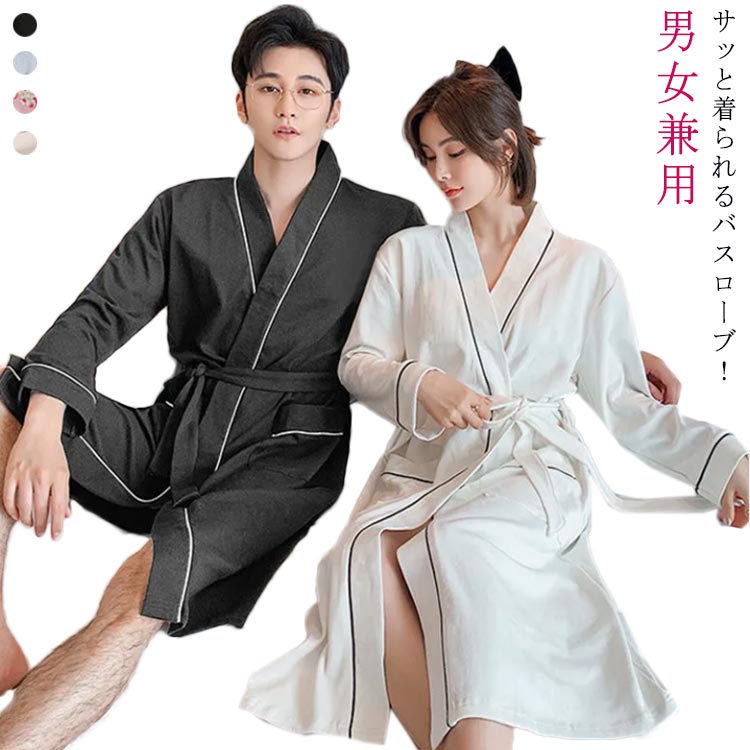 ワンピース お風呂上り 部屋着 吸水 ルームウェア バスローブ 吸水性＆速乾 バスタオル パジャマ ワン..