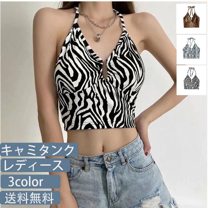 インナー ス レディース キャミ レオパート インナー キャミタンク レース セクシー レディース タンク 送料無料 キャミソール