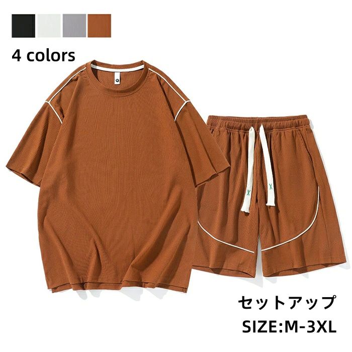 人気 メンズセット ゆったり 夏服 スウェット セットアップ 夏 ルームウェア ショートパンツ 半袖 快適 上下セット tシャツ 吸汗
