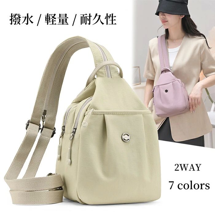 リュックサック 手提げバッグ リュック 自転車 かわいい ショルダーバッグ 鞄 多機 ワンショルダーバッ..