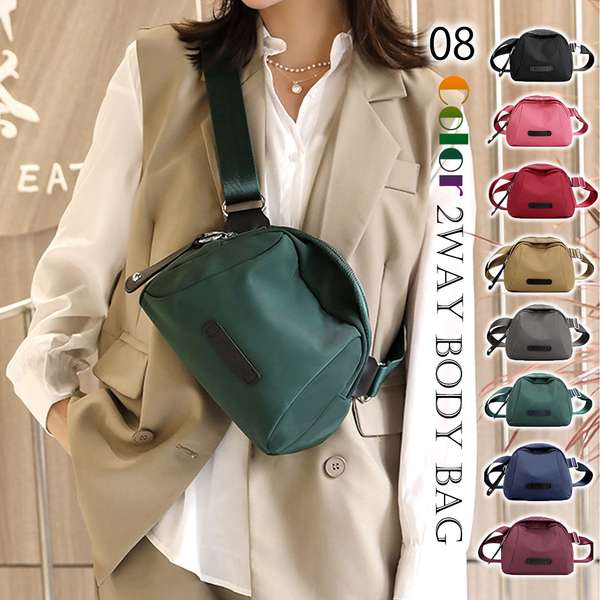 韓国 オルチャン 女性用ウェストポーチ 可愛い ウエストバッグ 斜めかけカバン お出かけ旅行 ミニバッグ ロゴ 小さめバッグ 2way