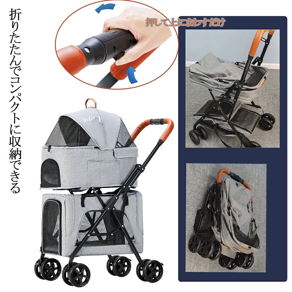 ペットカート 二層 多頭 折りたたみ 二段式 耐荷重20kg 取り外し可能 ドッグカート...