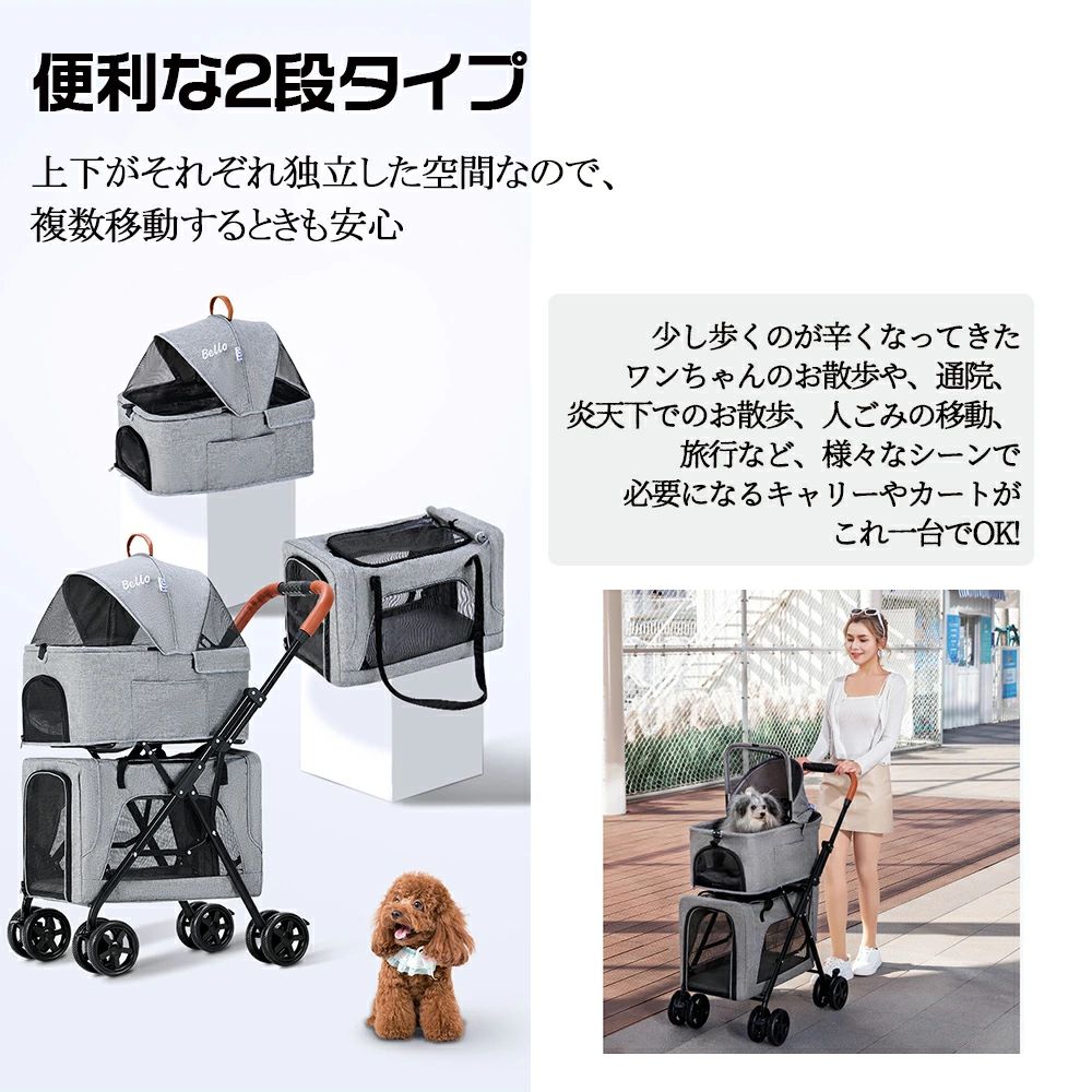 ペットカート 二層 多頭 折りたたみ 二段式 耐荷重20kg 取り外し可能 ドッグカート...