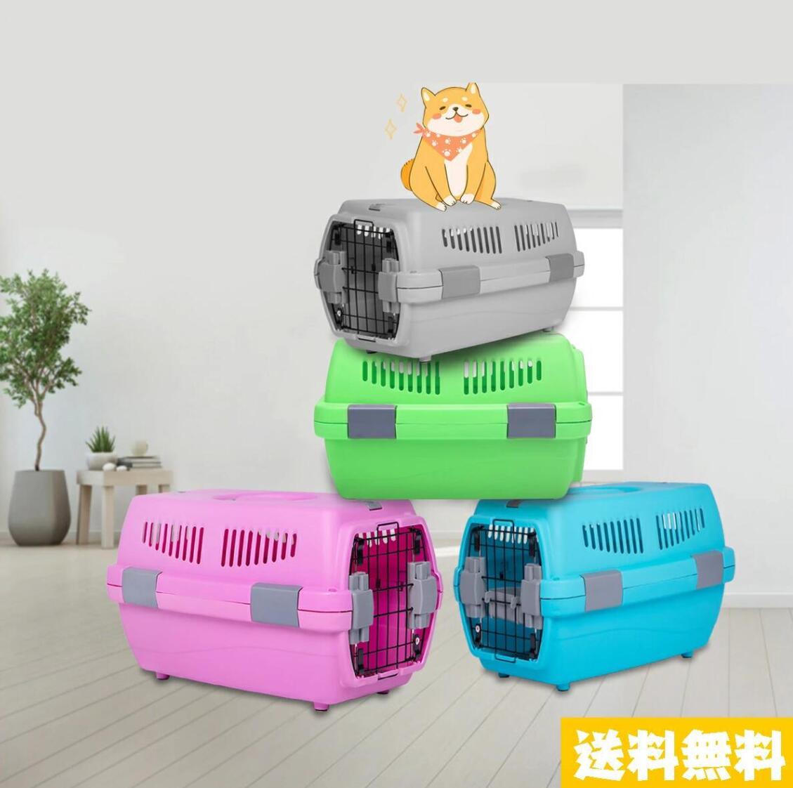 ペットキャリー ペット キャリー 犬 猫 キャリー キャリーケース コンテナ クレー...