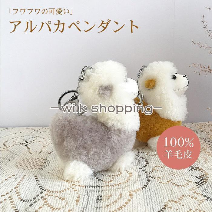 Rakuten - もこもこ ファーチャーム ふわふわ アルパカ ポンポン ポーチ 動物 リアルフォックスファーボール バッグ バッグチャーム キーホ