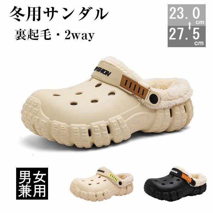 ボア メンズ 看護師 冬用サンダル ルームシューズ 暖かい 厚底 防寒靴 軽量 裏起毛 サンダル メンズ
