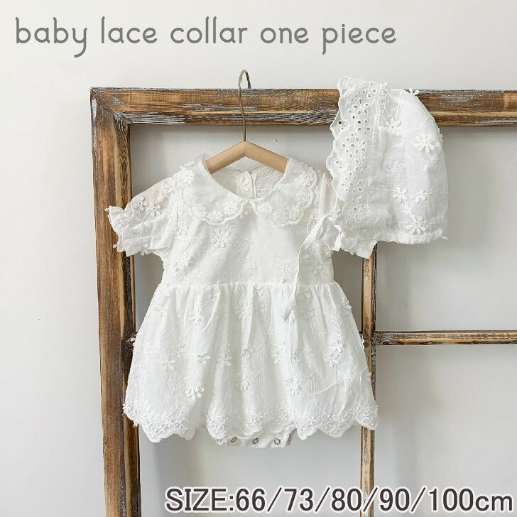 ロンパース セレモニードレス ワンピース 半袖 ワンピ ベビー服 ベビー 子供服 赤...