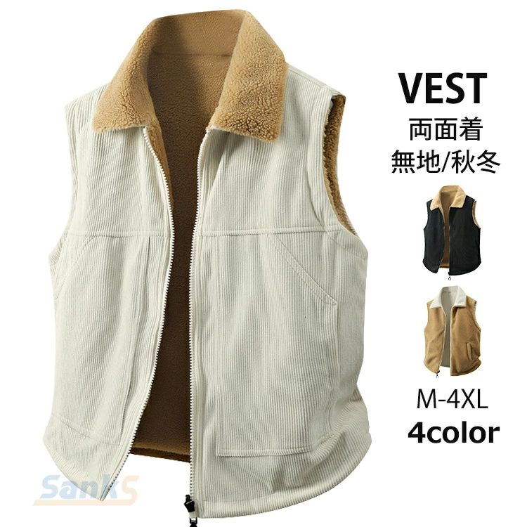 ジップアップ アウター ビジネス ベスト カジュアルベスト ジレ ジャケッ メンズ トップス 暖かい リバーシブル 裏起毛 チョッキ