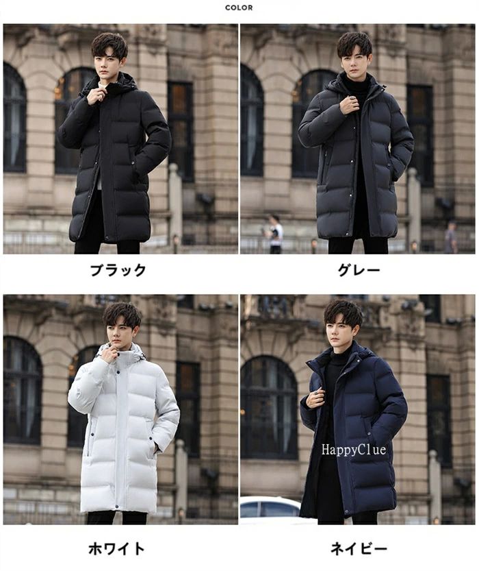 メ 暖かい 防風 防寒 通勤 ビジネスコート メンズコート カジュアル 男性用 フード付き アウター メンズ ダウンジャケット 冬用