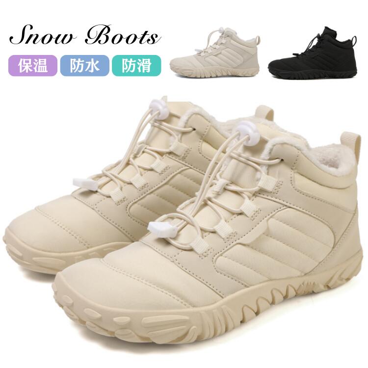 屋外 スノーブーツ 裏起毛 メンズ スノーブーツ レディース 滑らない ワークマン 冬の新しいスタイルの防水靴 防水 ハイキング