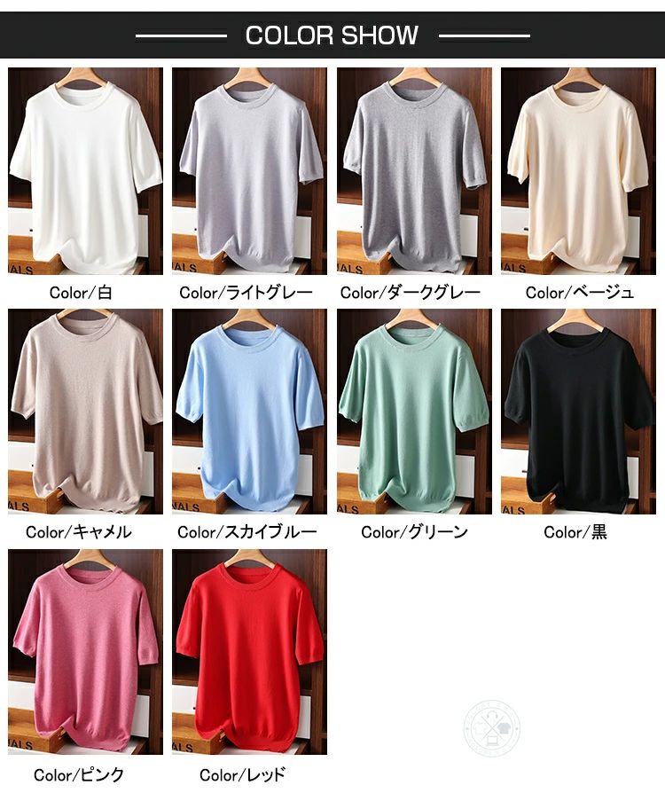 半袖 ルームウェア ニットTシャツ 薄手 ゴルフウェア サマーニット クルーネック サマーセーター ビジネス メンズ 無地 Tシャツ