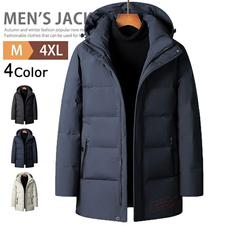 50代 ボリュームフード ダウンコート 冬コー ダウンジャケット ビジネス 40代 防寒 暖かい 軽量 大きいサイズ メンズ カジュアル