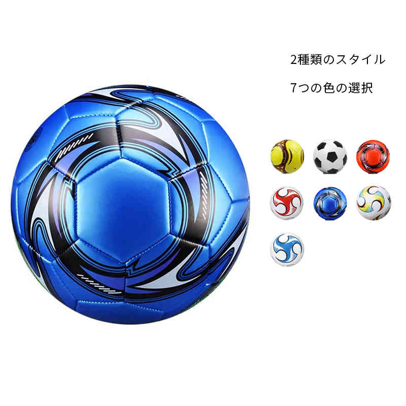 小学生サッカーボール 4号球 キッズ 男の子 サッカーボー 女の子 子供用サッカーボール 軽量 サッカー ジュニア サッカーボール