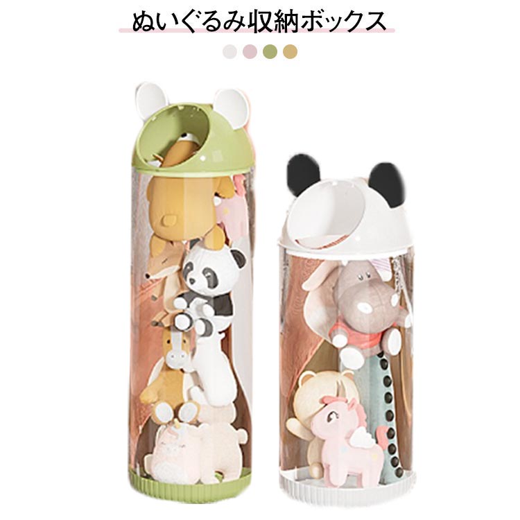 ディスプレイケース ぬいぐるみ クリア ぬいぐるみ収納ボックス 大容量 収納 収納ケース 透明 DIY コレクションケース 展示ボッ