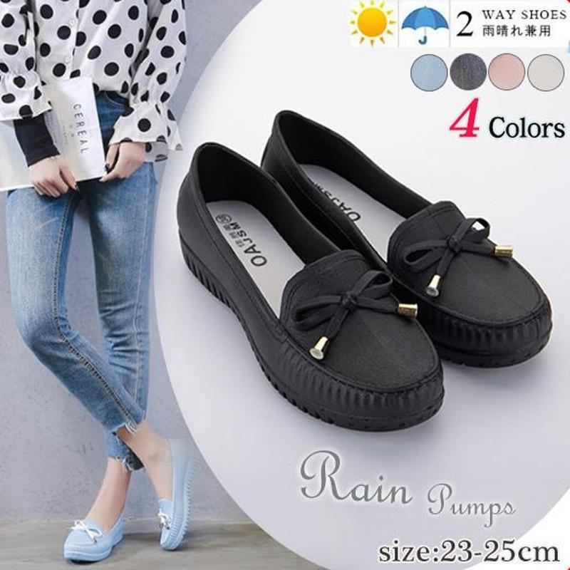 簡易防水 サンダル 痛くない 梅雨対策 レ パンプス ローファー レディースシューズ レインシューズ レディース 通勤 雨の日 防水