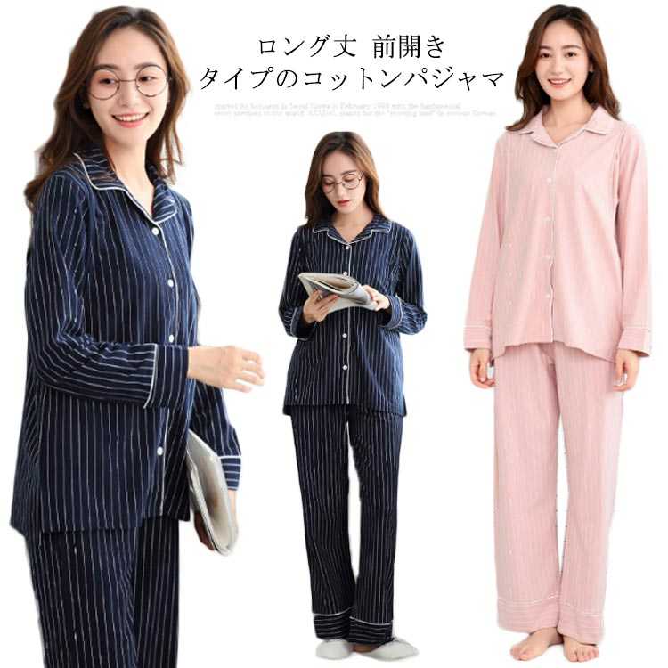 夏 冬 紺 春夏 妊婦服 楽ちん 楽 入院 秋 授乳口 ネイビー 秋冬 臨月 ピンク 産後 春 長袖 ストライプ柄 ウエスト調整付き ルー