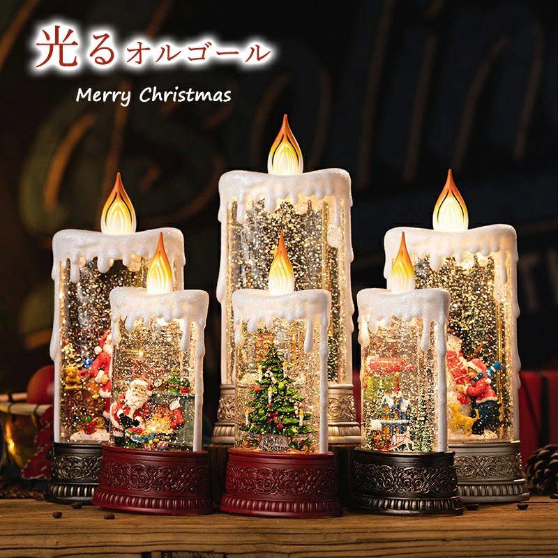 ロウソク 装飾 電池式 飾り 光る 暖色 キャンドル 置物 燭台 クリスマス 高級 卓上 クリスマス オルゴ..