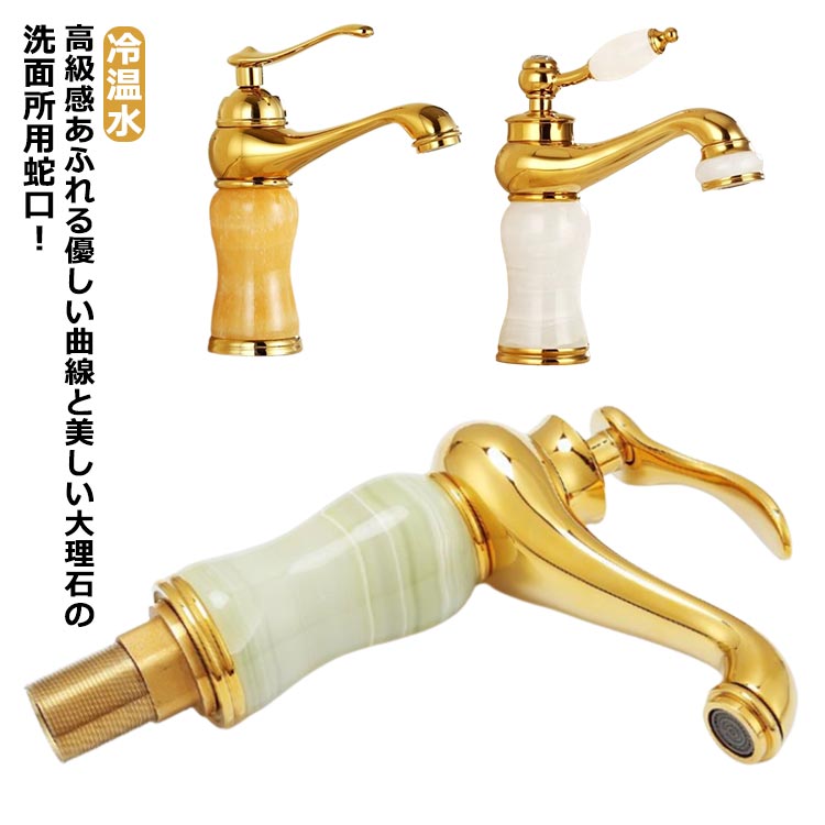 レトロ　金属製冷水・温水用蛇口 wdb102414997_1.jpg