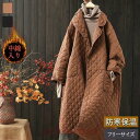 中綿コート レディース コート 中綿ジャケット コート アーガイル ロング フード付き 無地 カジュアル ゆったり 秋 保温 ファシ