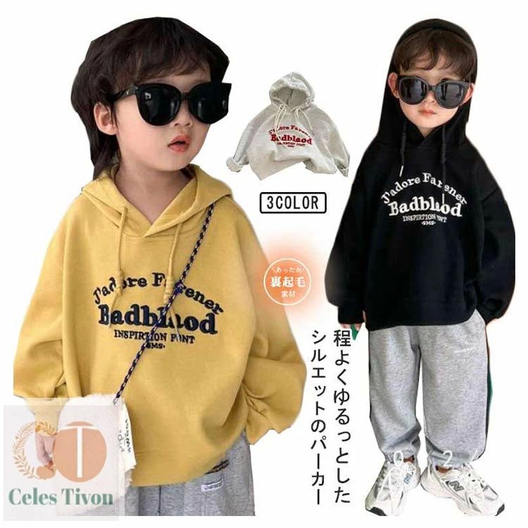 女の子 子 無地パーカー 薄手 こども トレーナー 子供服 無地 スウェット 子供 春物 男の子 春 スウェ..