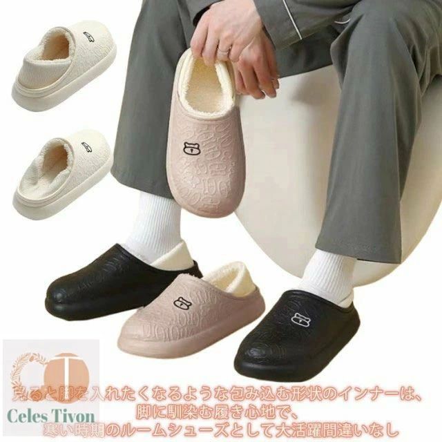 中綿シューズ 【送料無料】ルームシューズ スリッパ 滑りにくい ソフトの底 春秋冬 ルームシューズ 防寒 防水 裏起毛 室内履き