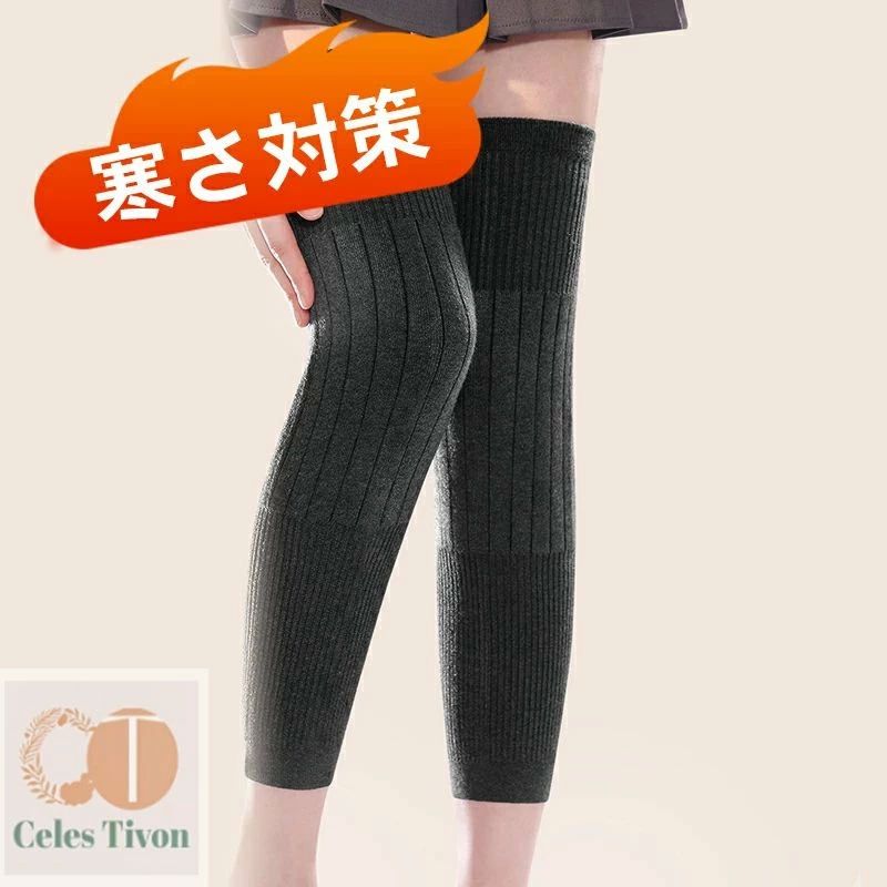 膝サポーター 保温 高齢者 防寒 あったか 膝 ウォ 冷え対策 【送料無料】サポーター 自転車 膝あて 裏..