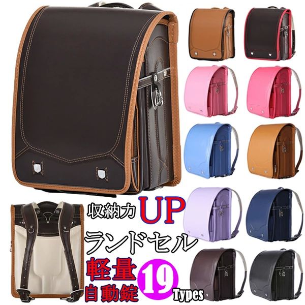 大容量多機能女の子A4教科書リュッ...