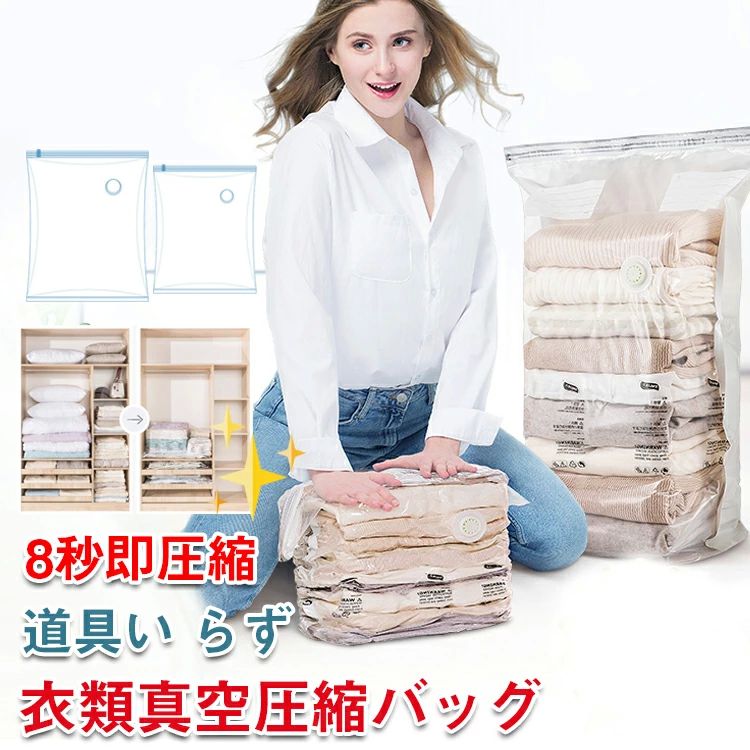 ふとん収納 布団圧縮袋 カビ対策 圧縮バッグ 圧縮トラベルポーチ 衣類圧縮袋 収納袋 圧縮 布団 衣類 4個 真空 圧縮袋 圧縮バッグ