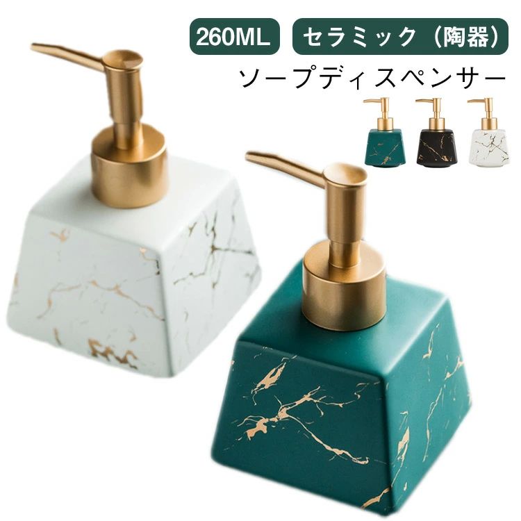 ハンドソープ ソープディスペンサー つや消し おしゃれ 乳液 ソープボトル プレスボトル 入浴剤 詰め替..