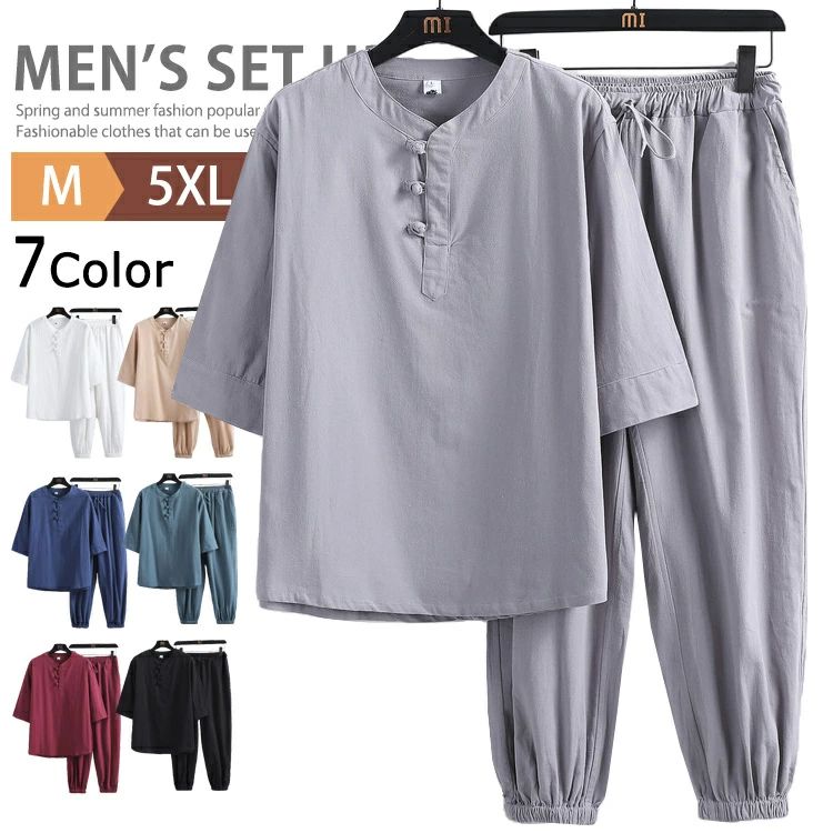リネ ヘンリーネック セットアップ シャツパジャマ 7分袖 メンズ
