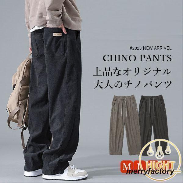 ワイドパンツ ゴルフパンツ 登山用 オシャレ チノパン メンズ ゴルフ用 イージーパンツ 部屋着 アウト..