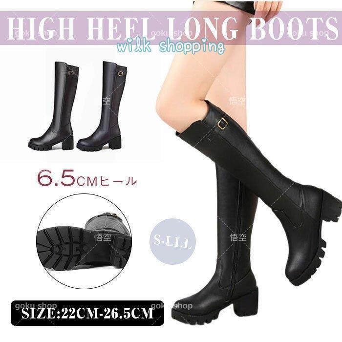 ブーツ ジョッキーブーツ ゆったり ロングブーツ ワイド レディース 厚底 ふくらはぎ 大きいサイズ 太..